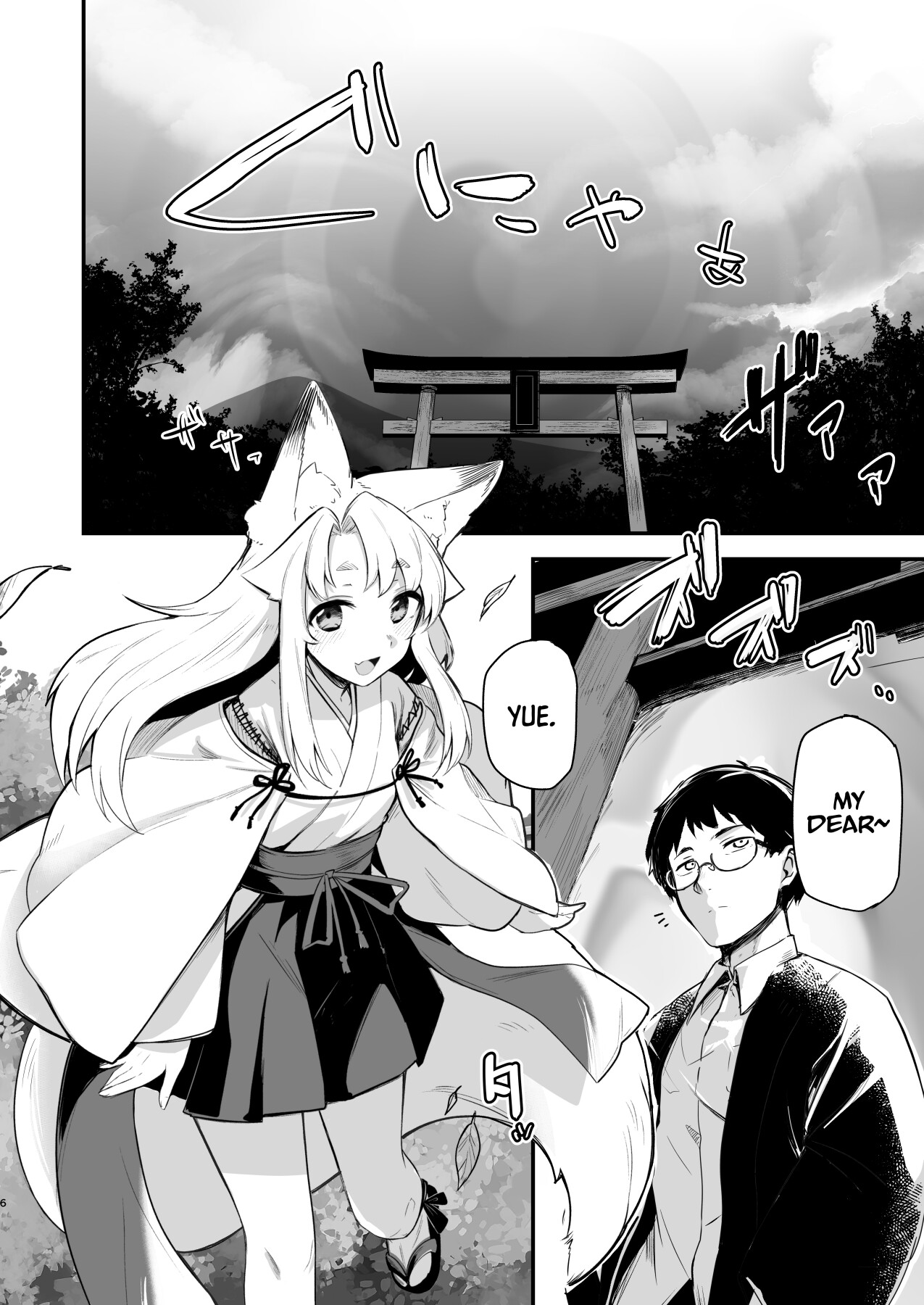 Hentai Manga Comic-Yue the Guardian Fox-Read-3